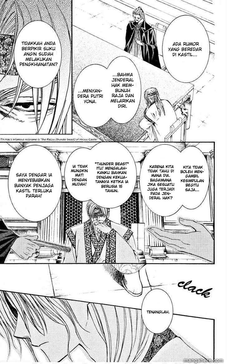 Akatsuki no Yona Chapter 6 Gambar 12