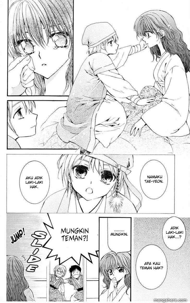 Akatsuki no Yona Chapter 6 Gambar 25