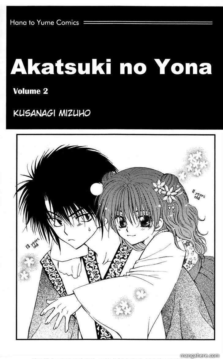 Manga Akatsuki no Yona Chapter 6 gambar nomor 2