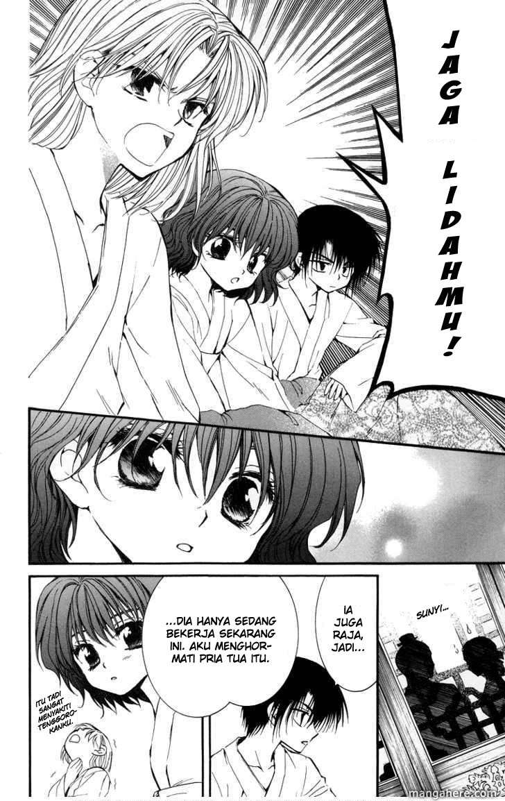 Akatsuki no Yona Chapter 4 Gambar 16