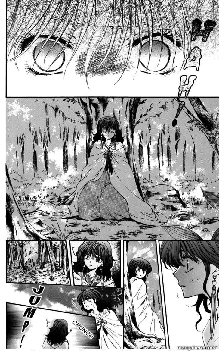 Akatsuki no Yona Chapter 4 Gambar 26