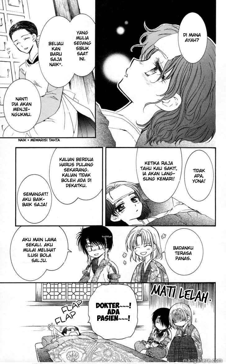 Akatsuki no Yona Chapter 4 Gambar 7