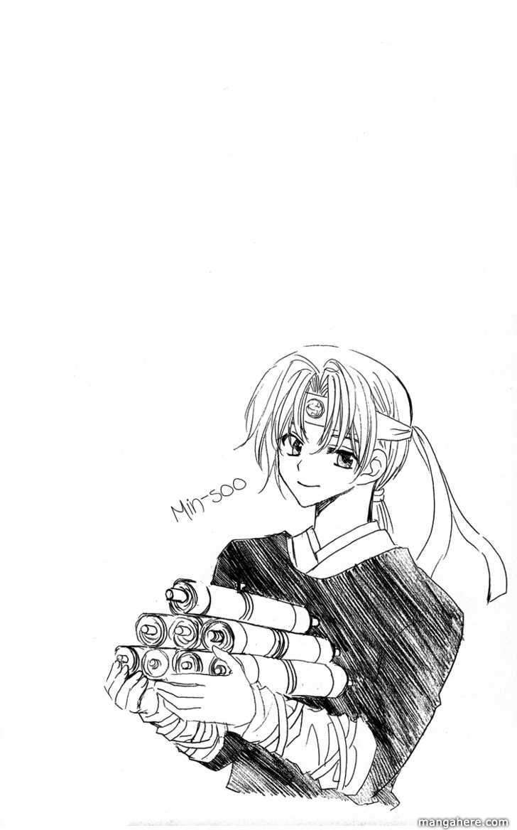 Manga Akatsuki no Yona Chapter 2 gambar nomor 2