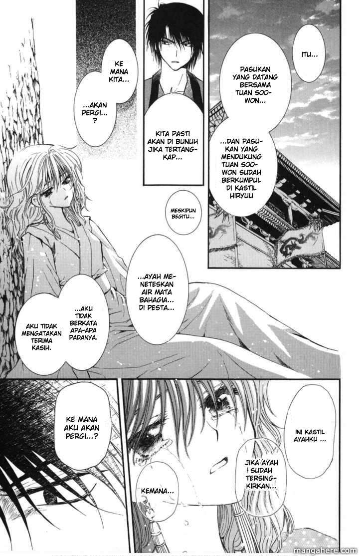 Akatsuki no Yona Chapter 2 Gambar 34