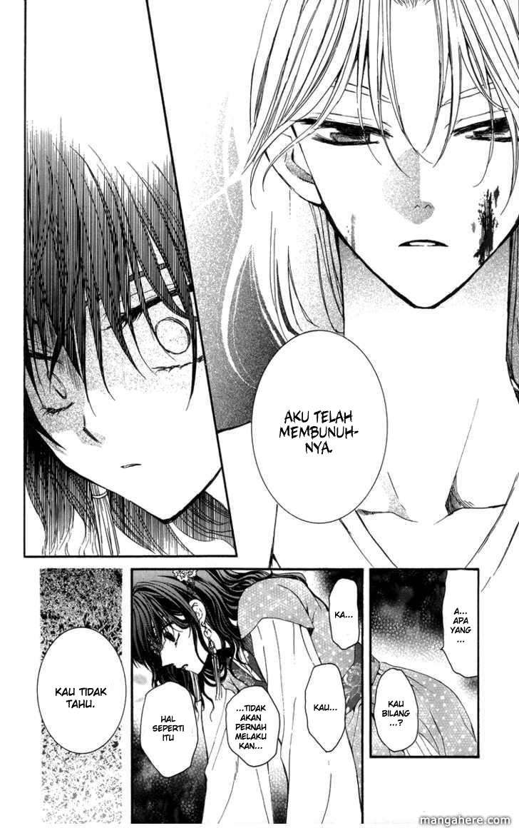 Akatsuki no Yona Chapter 2 Gambar 8
