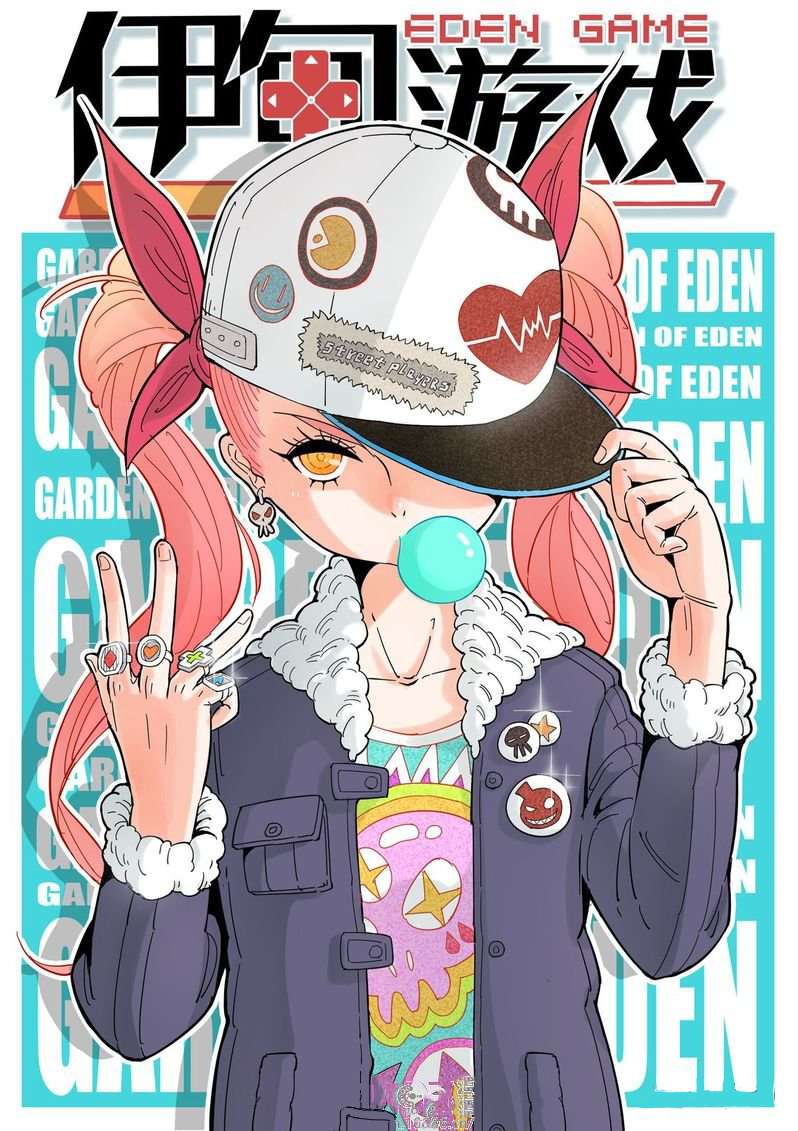 Manhua Eden Game Chapter 3 gambar nomor 2