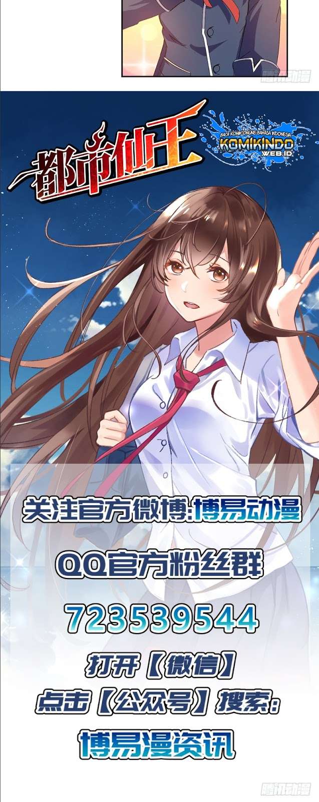 Dushi Xian Wang Chapter 3 Gambar 35