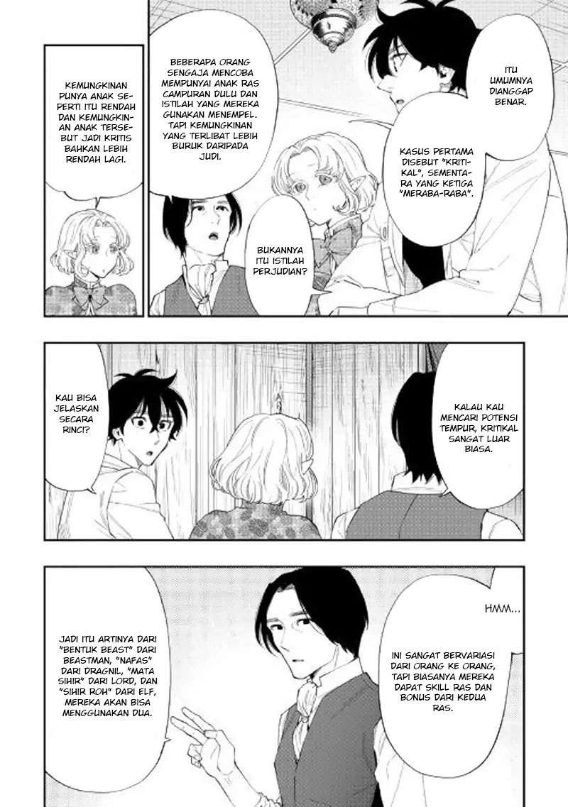 The New Gate Chapter 50 Gambar 16