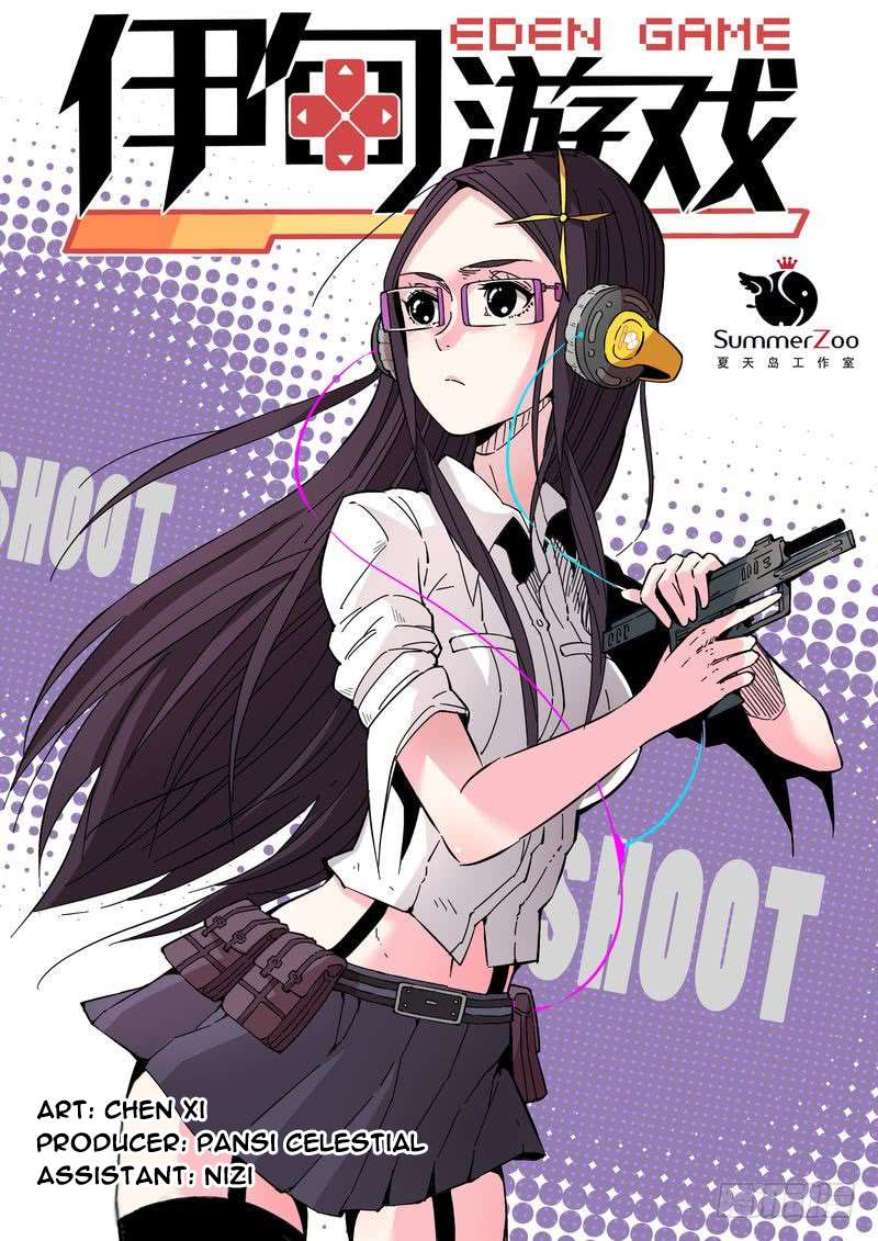 Manhua Eden Game Chapter 16 gambar nomor 2