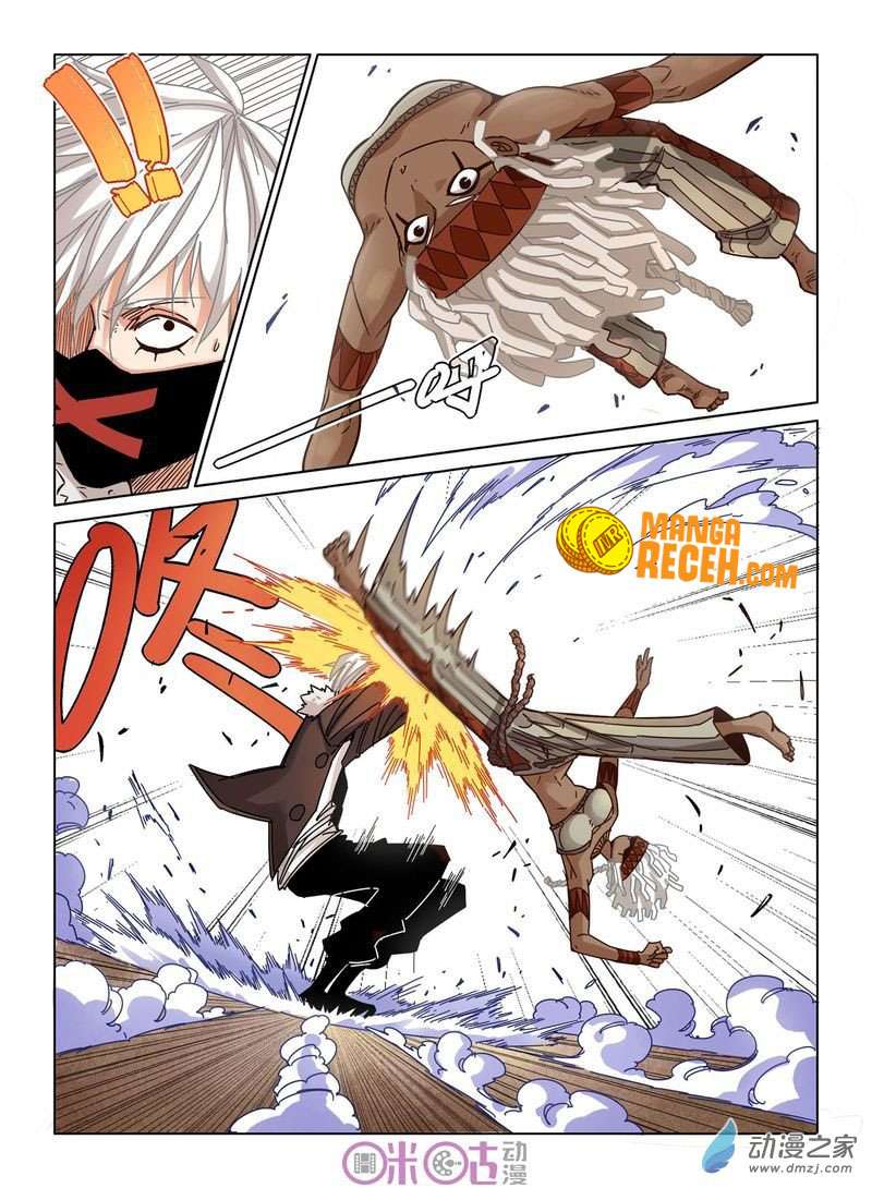 Eden Game Chapter 23 Gambar 13