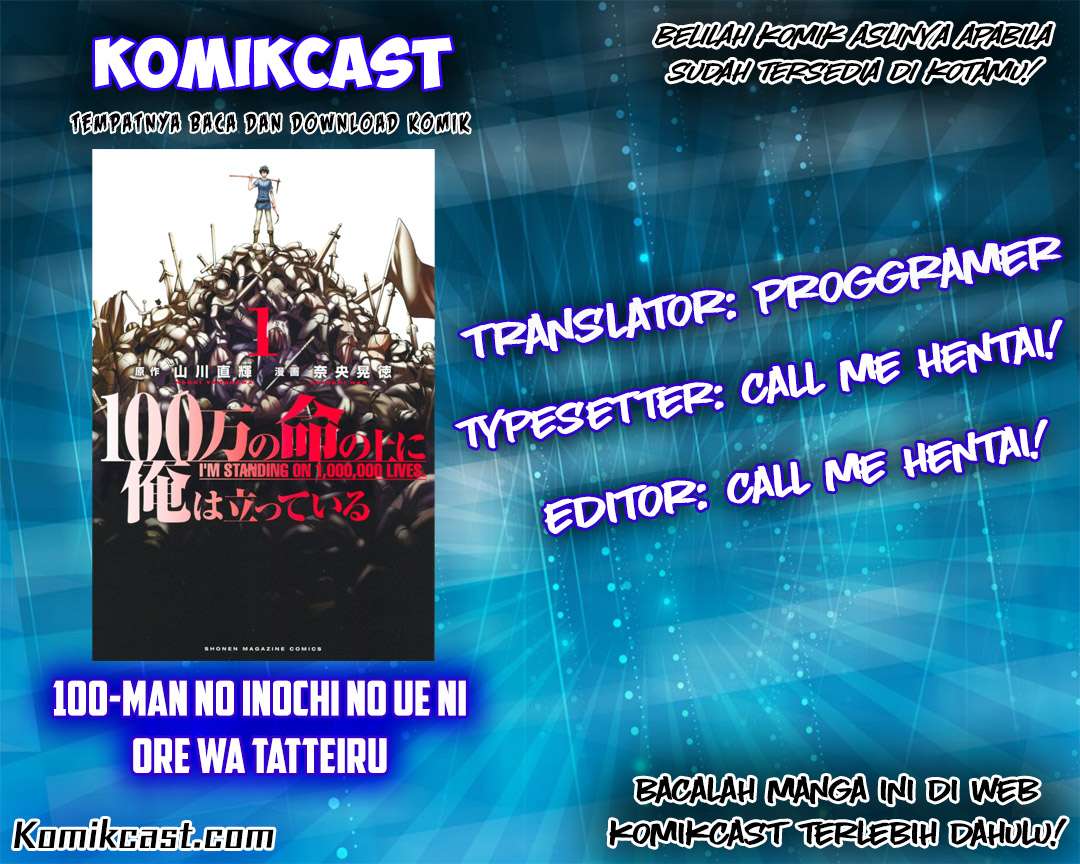 Komik 100-man no Inochi no Ue ni Ore wa Tatteiru Chapter 02 gambar nomor 1
