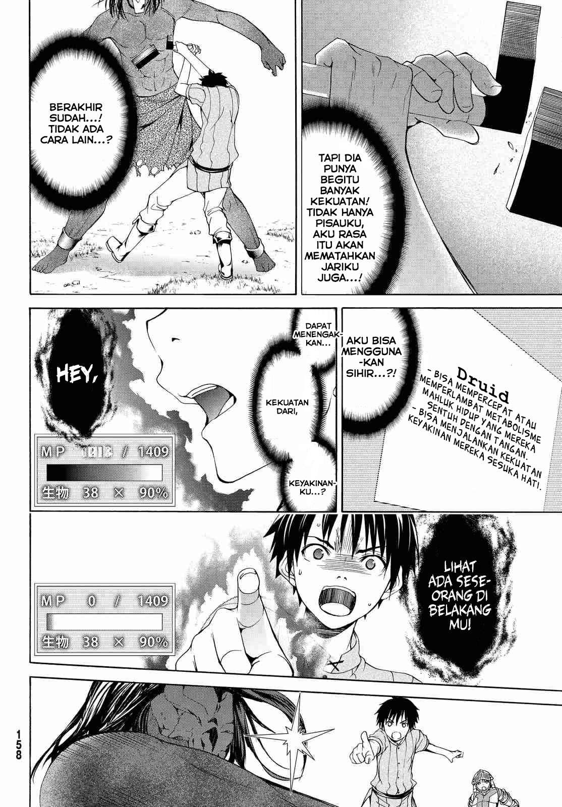 100-man no Inochi no Ue ni Ore wa Tatteiru Chapter 04 Gambar 27