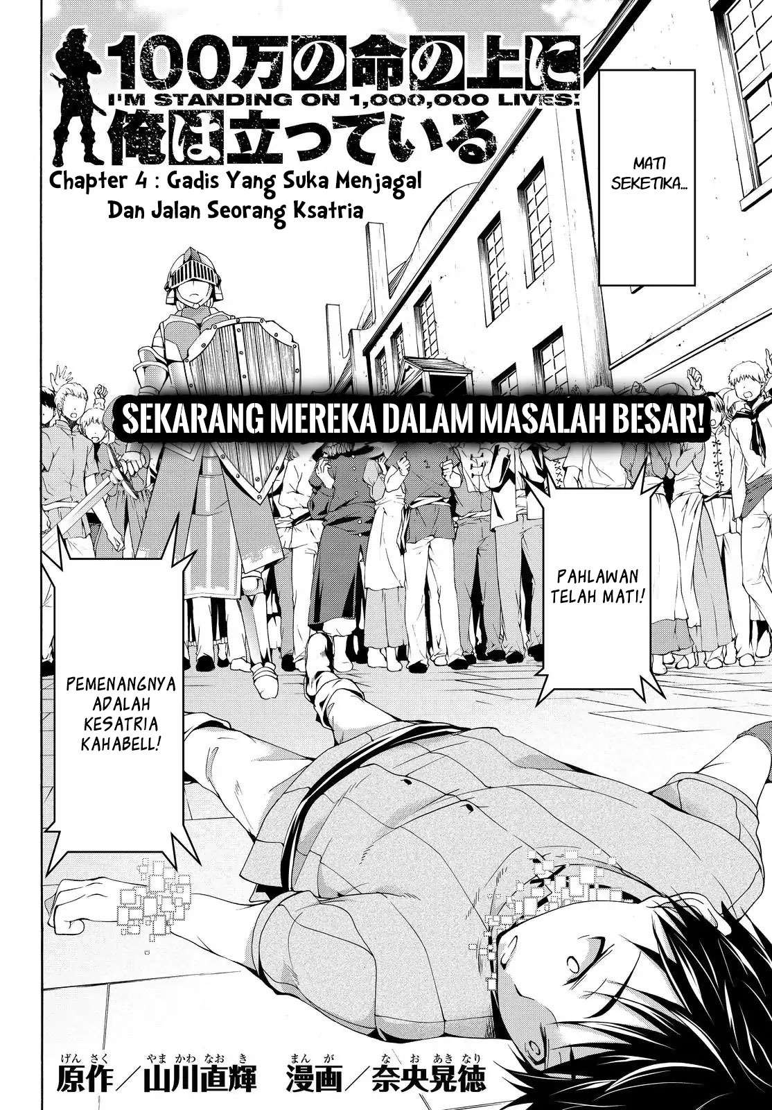 100-man no Inochi no Ue ni Ore wa Tatteiru Chapter 04 Gambar 4