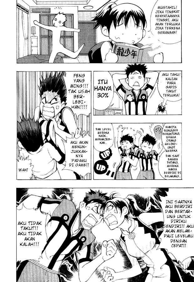 1/2 Prince Chapter 01 Gambar 11