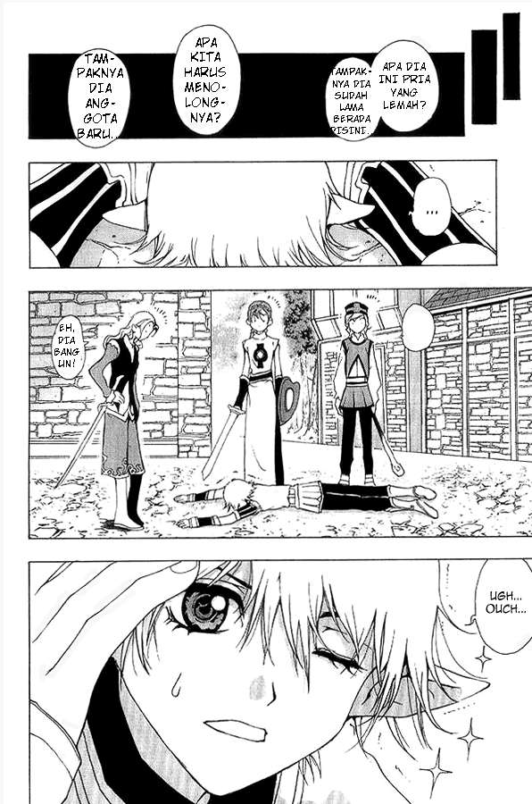 1/2 Prince Chapter 01 Gambar 26