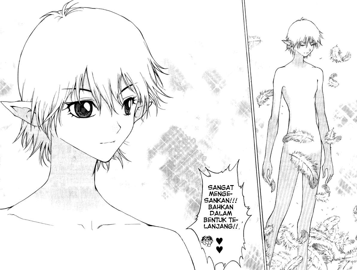 1/2 Prince Chapter 01 Gambar 23