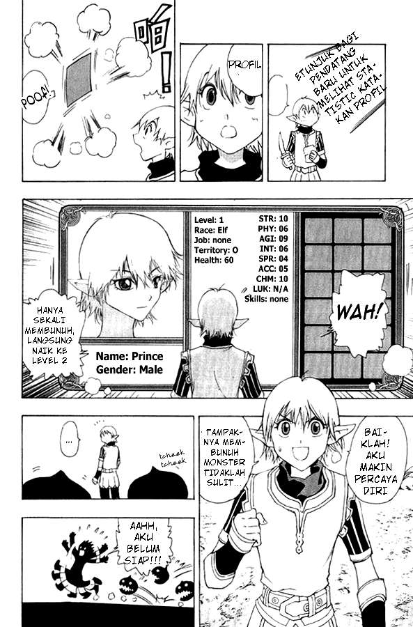 1/2 Prince Chapter 01 Gambar 30