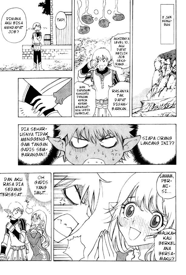 1/2 Prince Chapter 01 Gambar 31