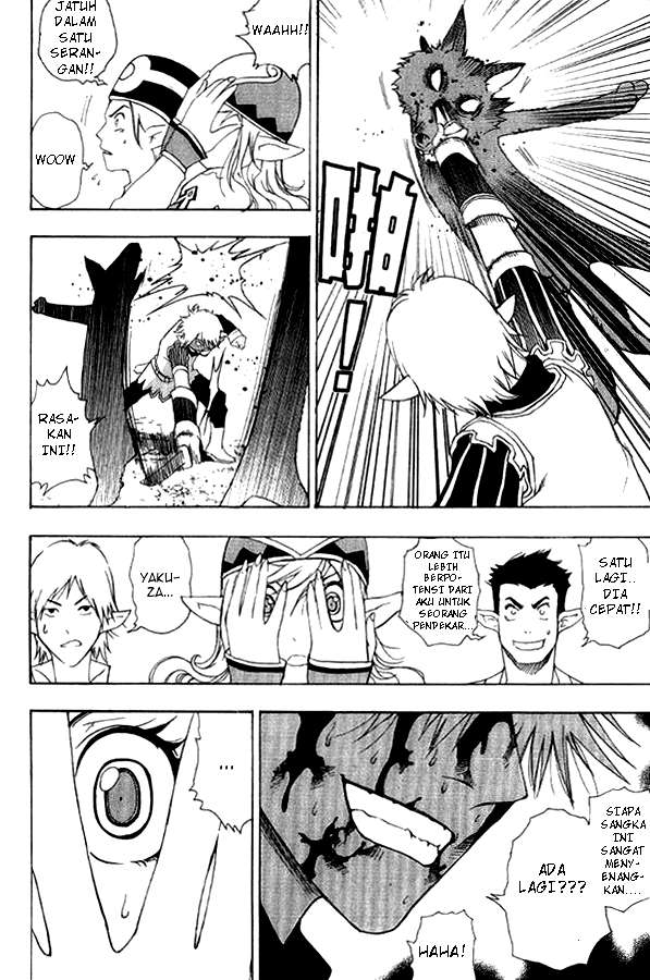 1/2 Prince Chapter 01 Gambar 44