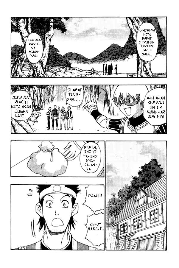 1/2 Prince Chapter 01 Gambar 46