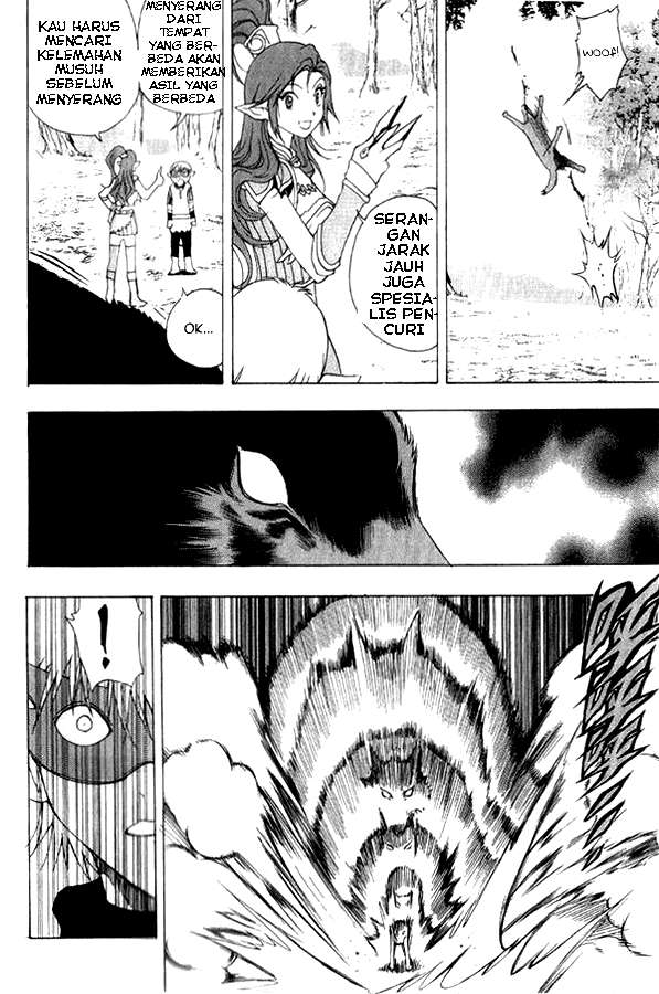 1/2 Prince Chapter 01 Gambar 56