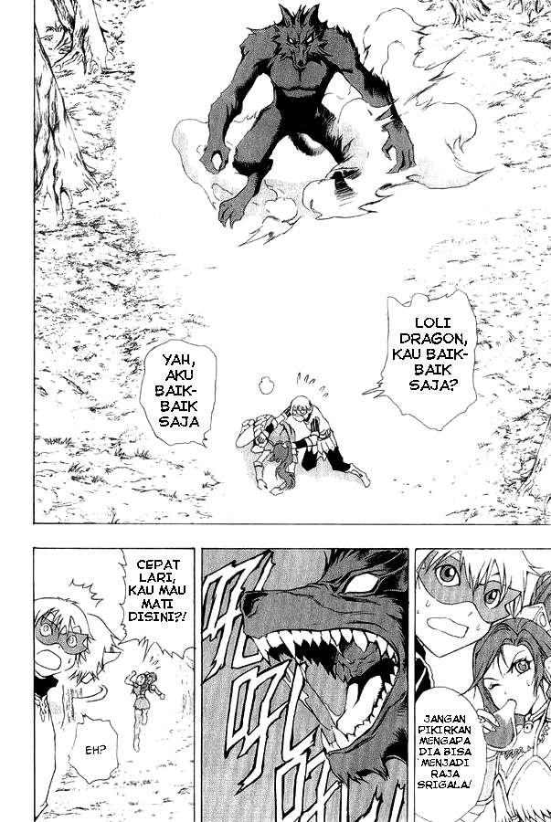 1/2 Prince Chapter 01 Gambar 59