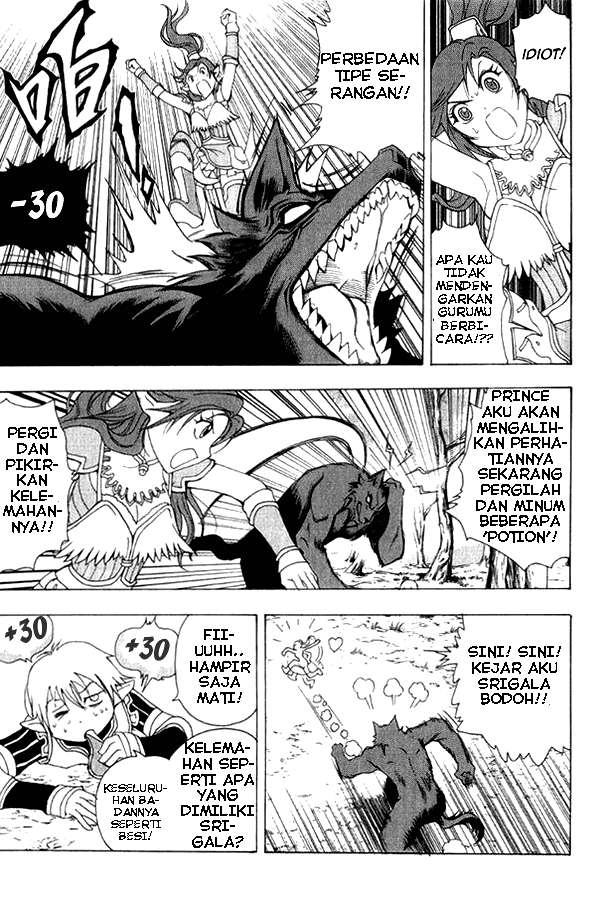 1/2 Prince Chapter 01 Gambar 64