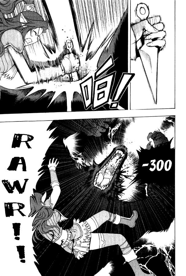 1/2 Prince Chapter 01 Gambar 66