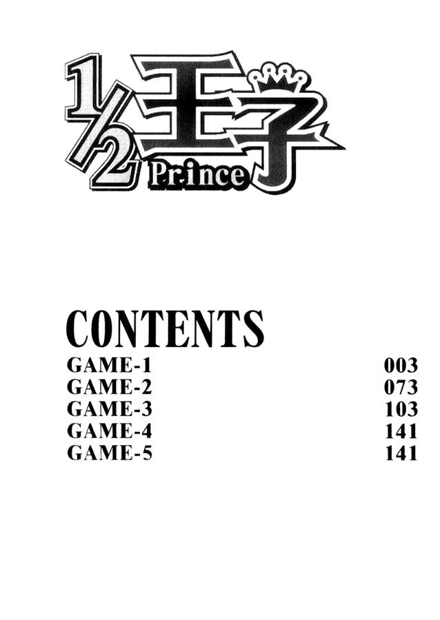 1/2 Prince Chapter 01 Gambar 6