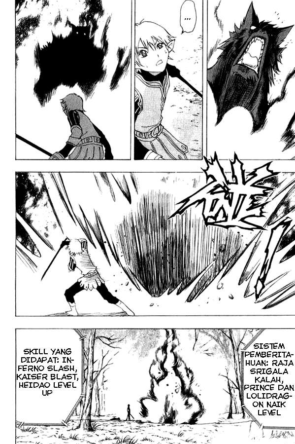 1/2 Prince Chapter 01 Gambar 70