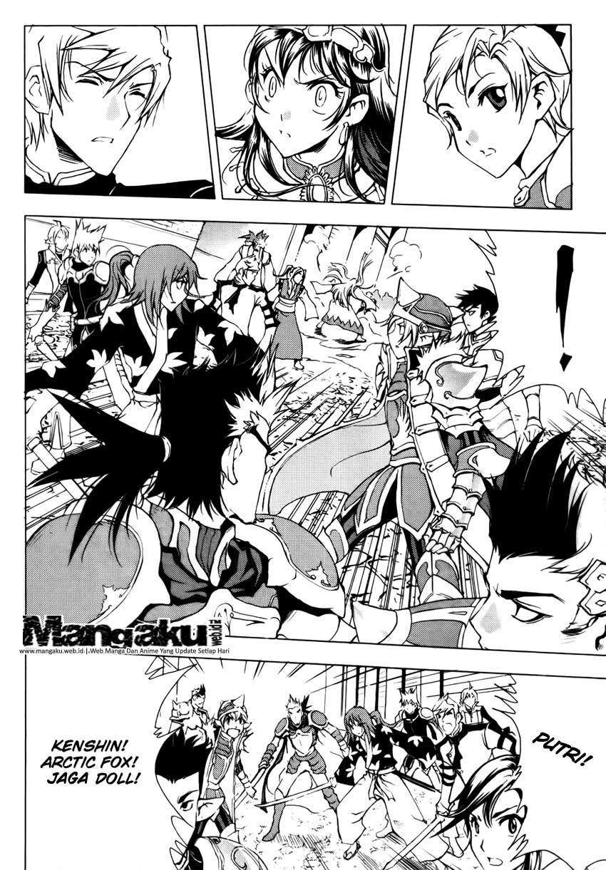 1/2 Prince Chapter 49 Gambar 15