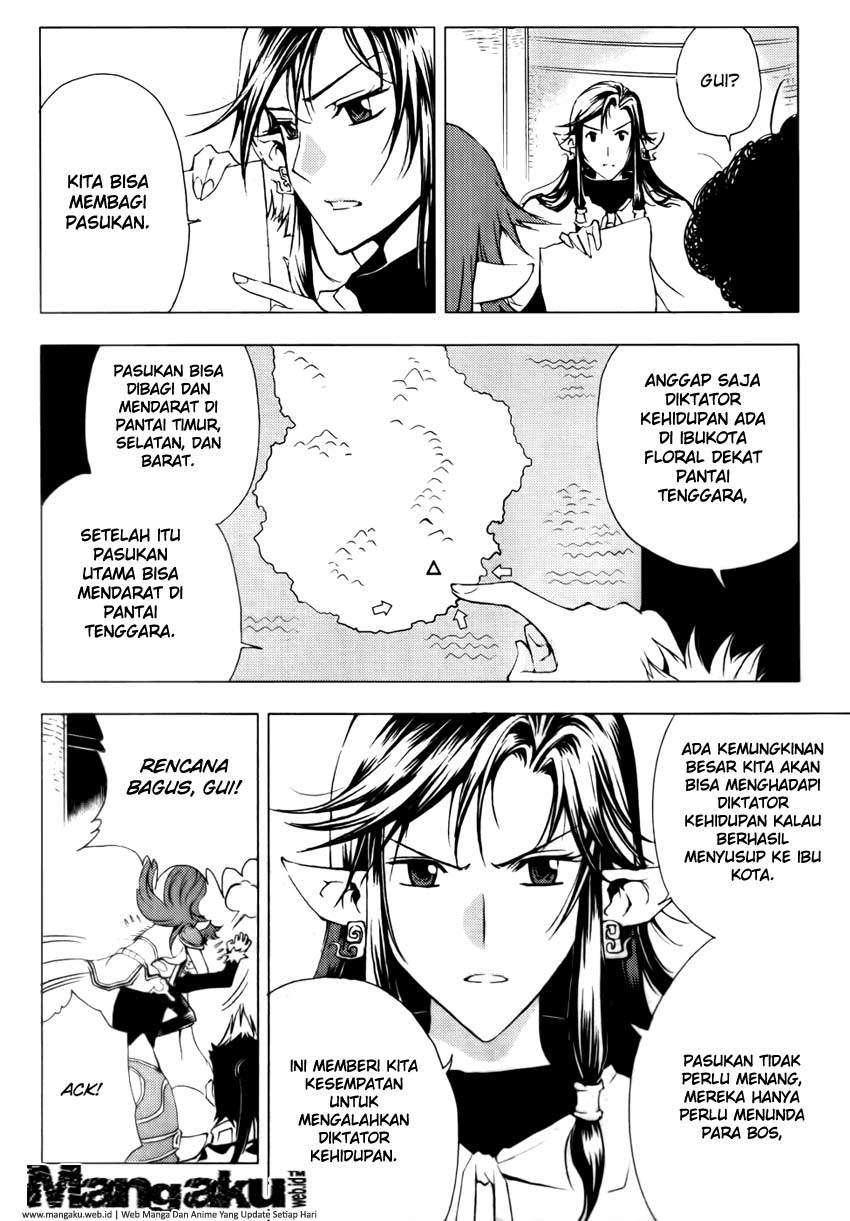 1/2 Prince Chapter 49 Gambar 31