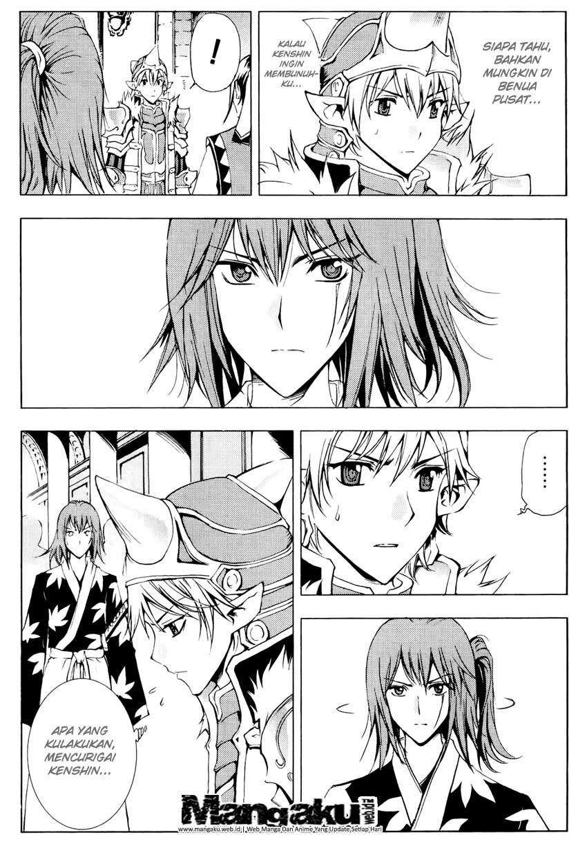 1/2 Prince Chapter 49 Gambar 5