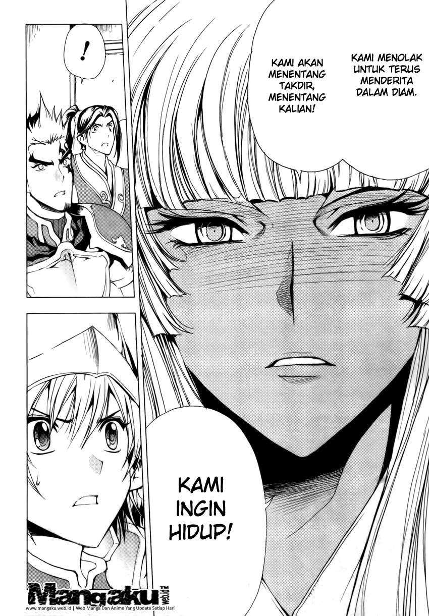 1/2 Prince Chapter 49 Gambar 9