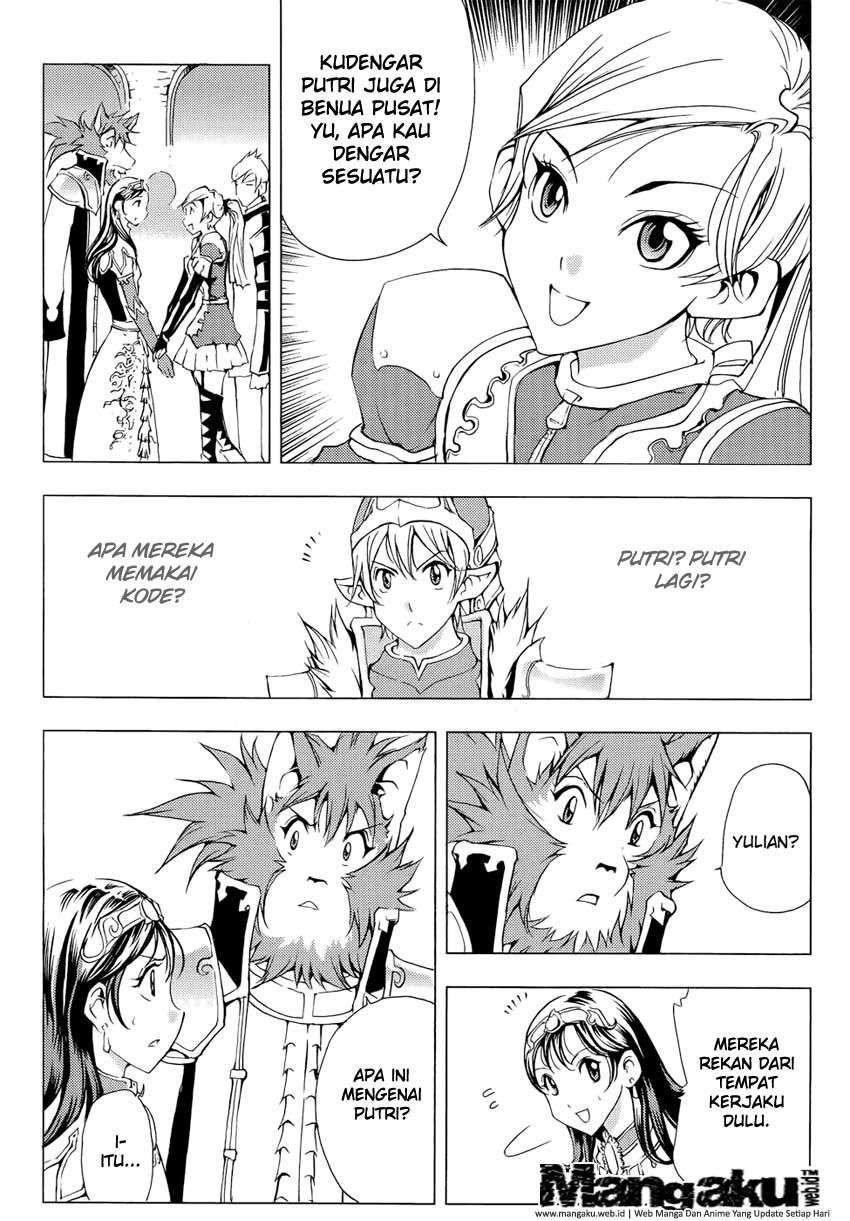 1/2 Prince Chapter 47 Gambar 23