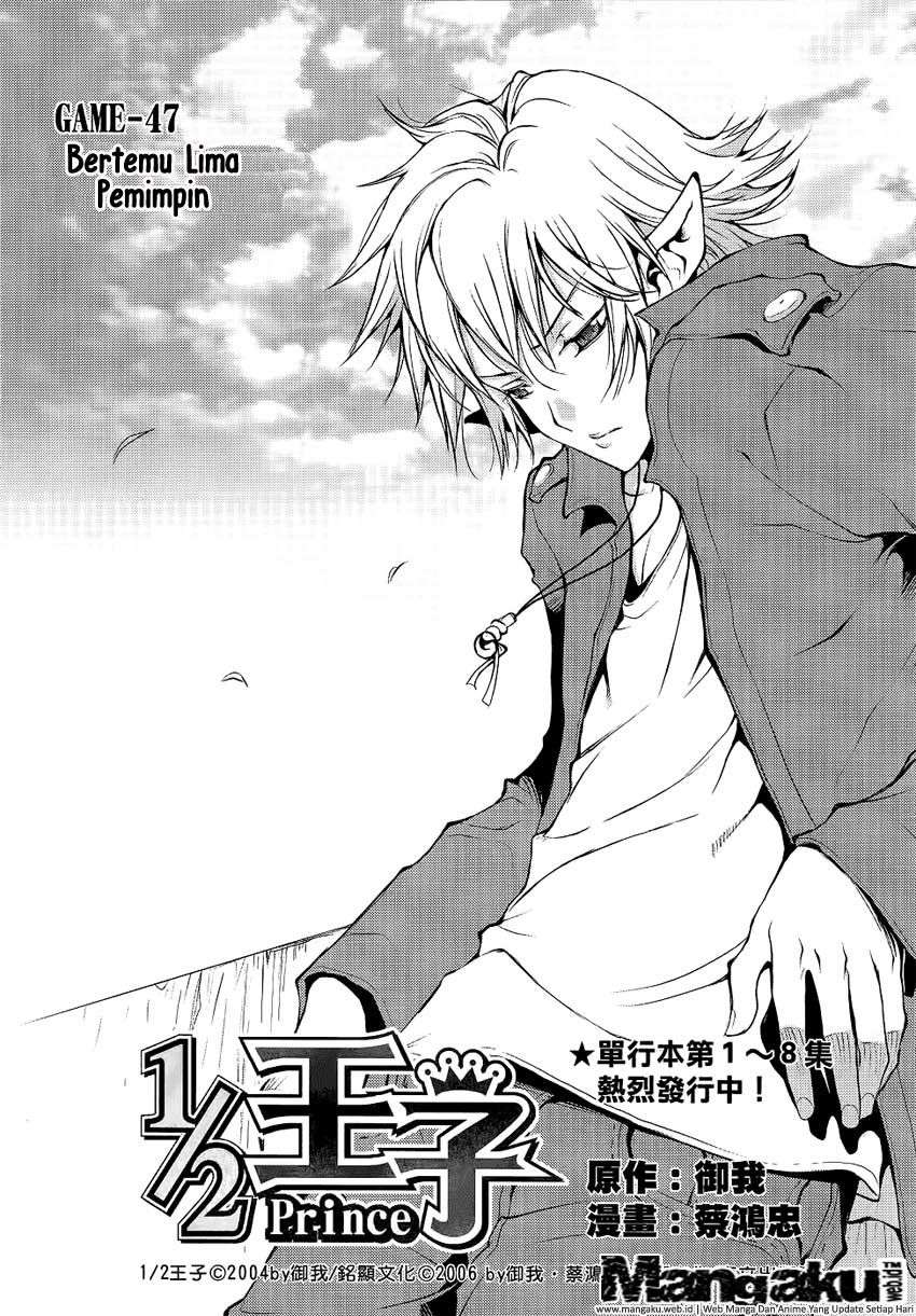 1/2 Prince Chapter 47 Gambar 4