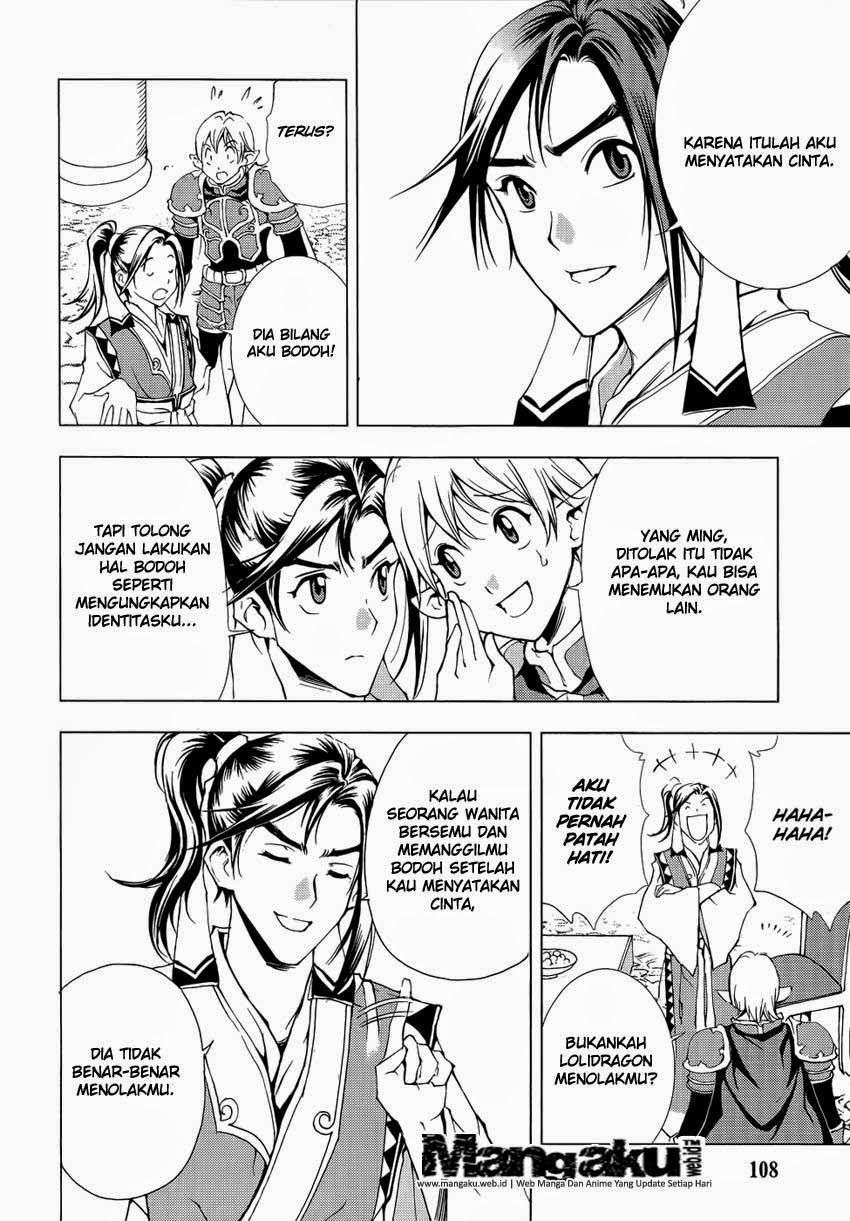 1/2 Prince Chapter 46 Gambar 27