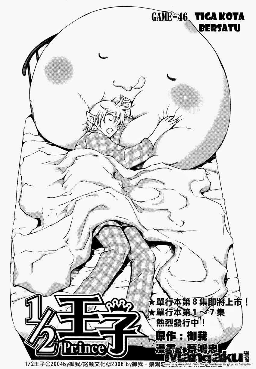 1/2 Prince Chapter 46 Gambar 3
