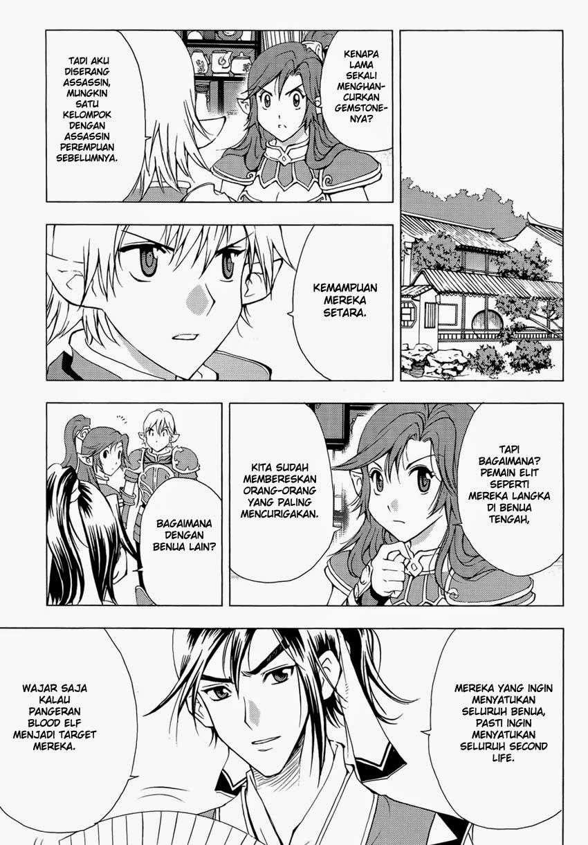 1/2 Prince Chapter 45 Gambar 14