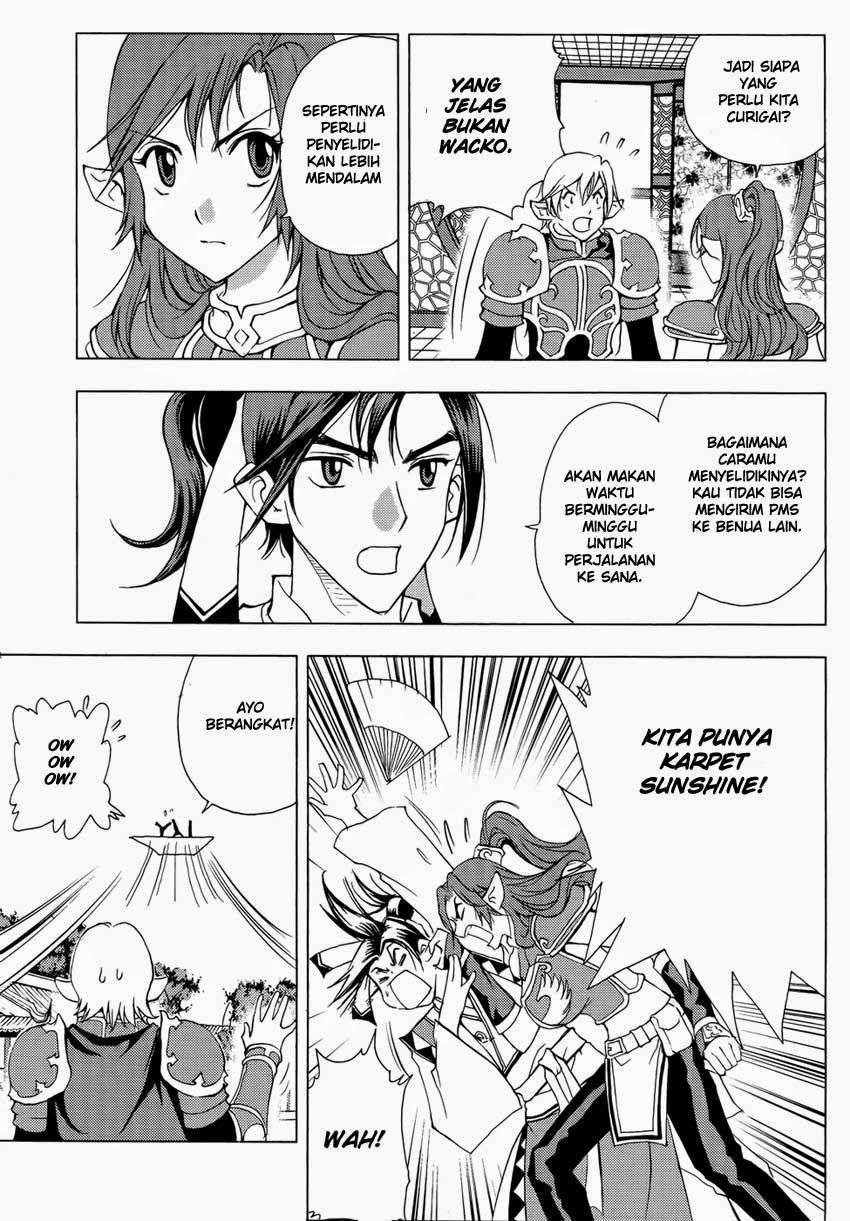1/2 Prince Chapter 45 Gambar 16