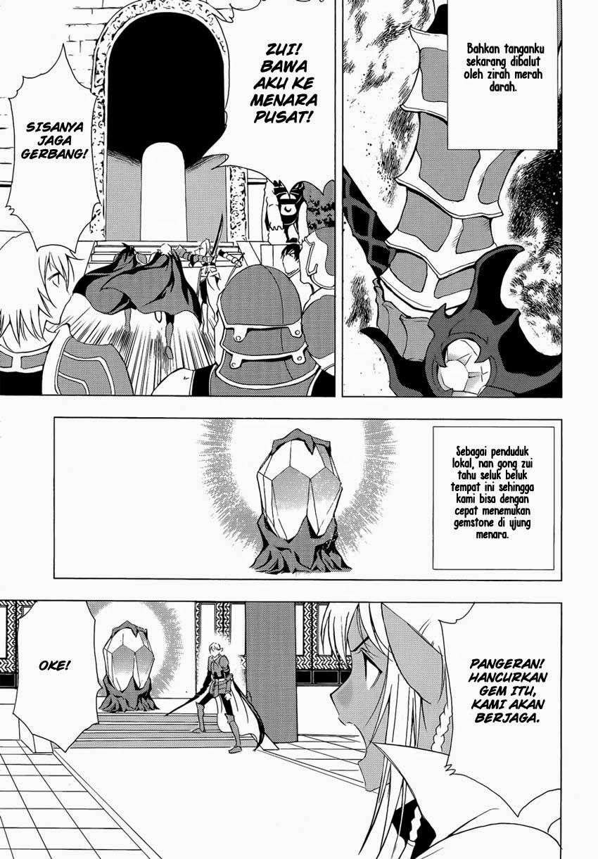 1/2 Prince Chapter 45 Gambar 6