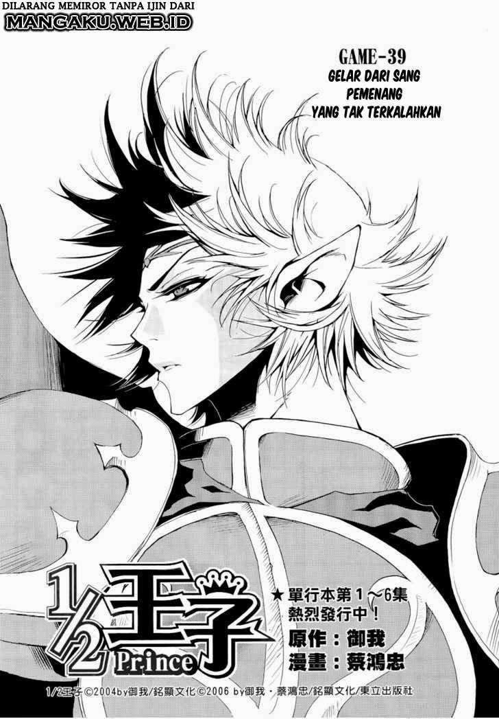 1/2 Prince Chapter 39 Gambar 4