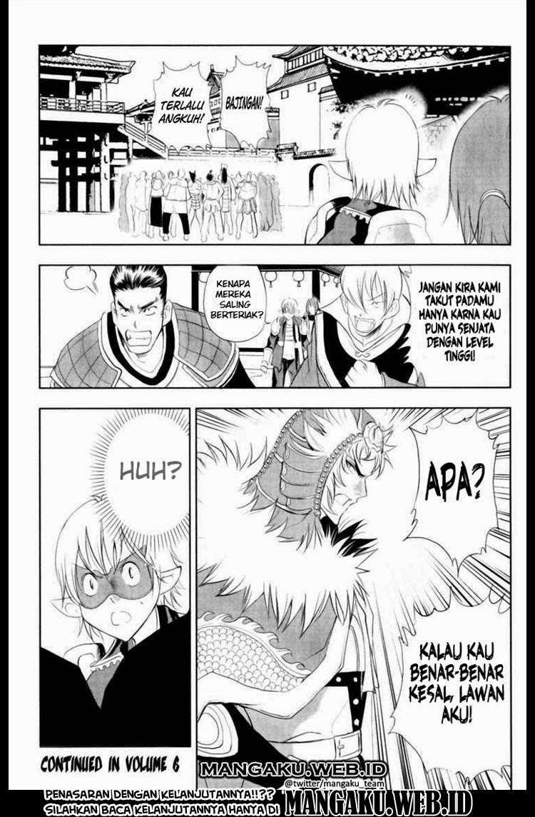 1/2 Prince Chapter 28 Gambar 26