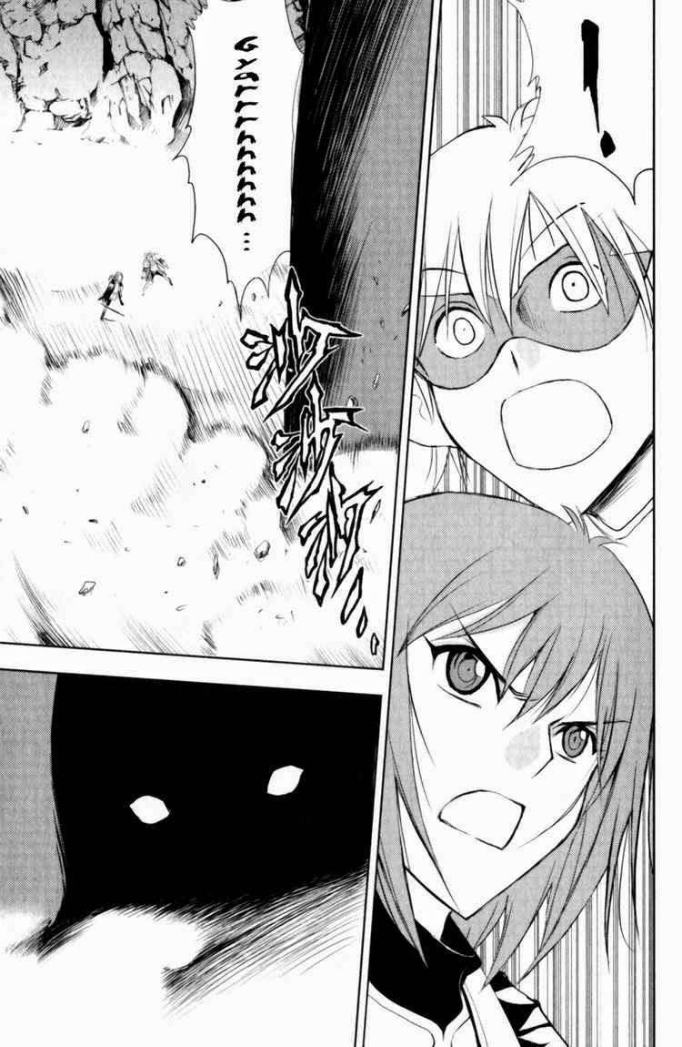 1/2 Prince Chapter 28 Gambar 5