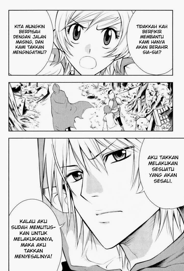 1/2 Prince Chapter 26 Gambar 5