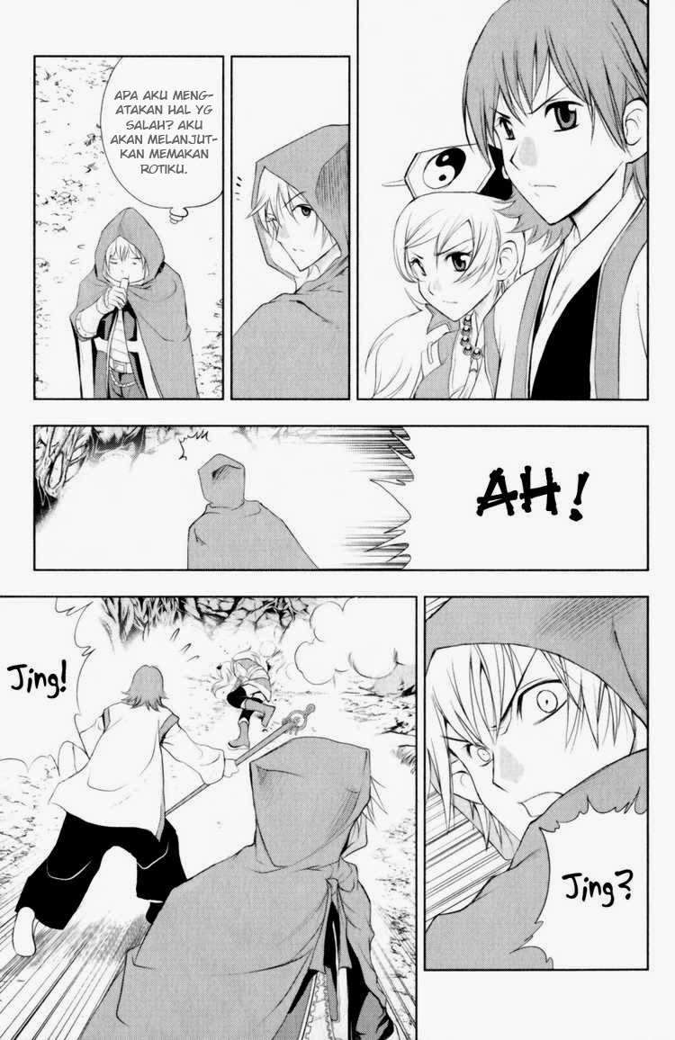 1/2 Prince Chapter 26 Gambar 6