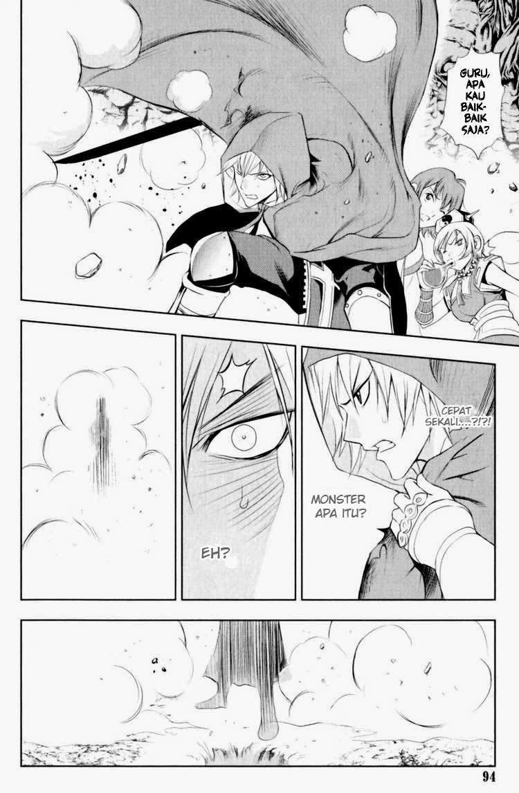 1/2 Prince Chapter 26 Gambar 9