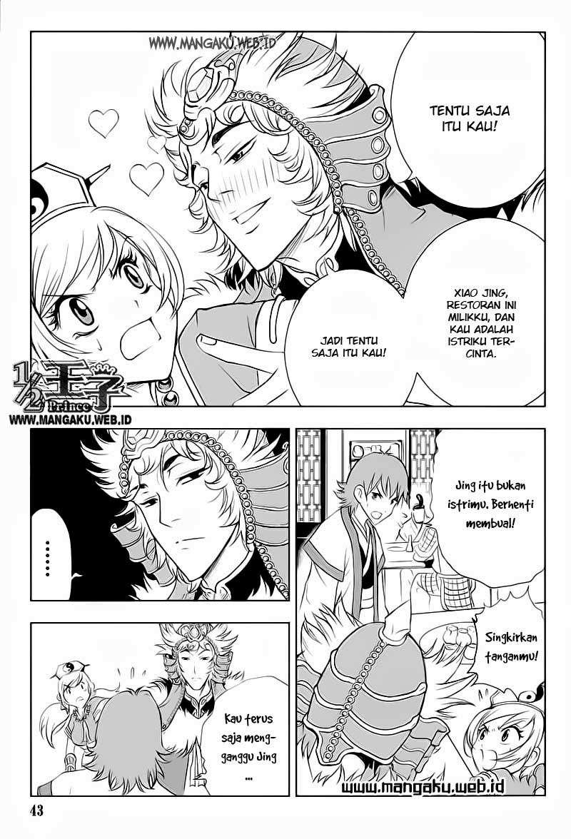 1/2 Prince Chapter 24 Gambar 16