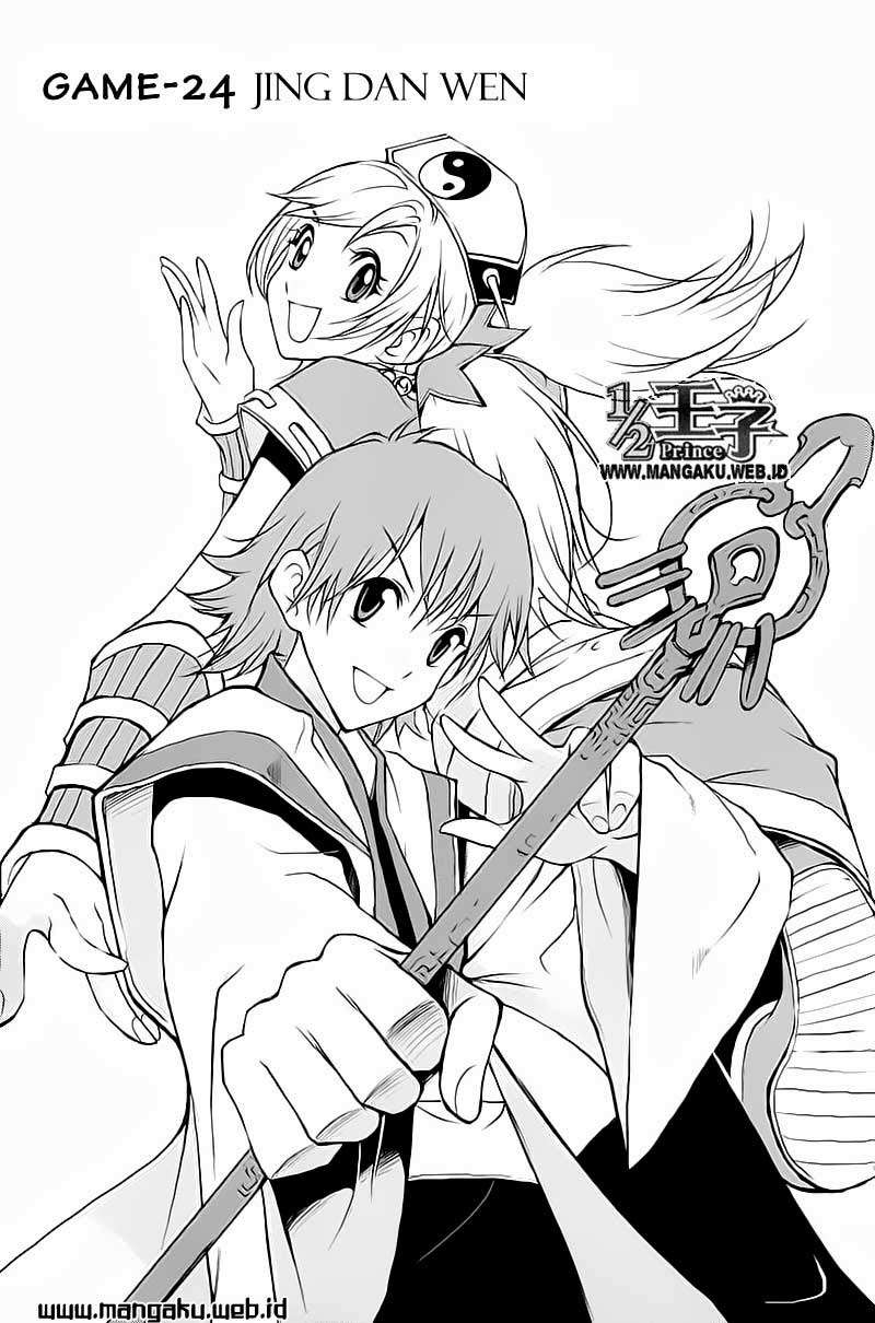 1/2 Prince Chapter 24 Gambar 4