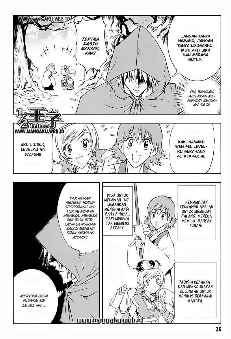 1/2 Prince Chapter 24 Gambar 9
